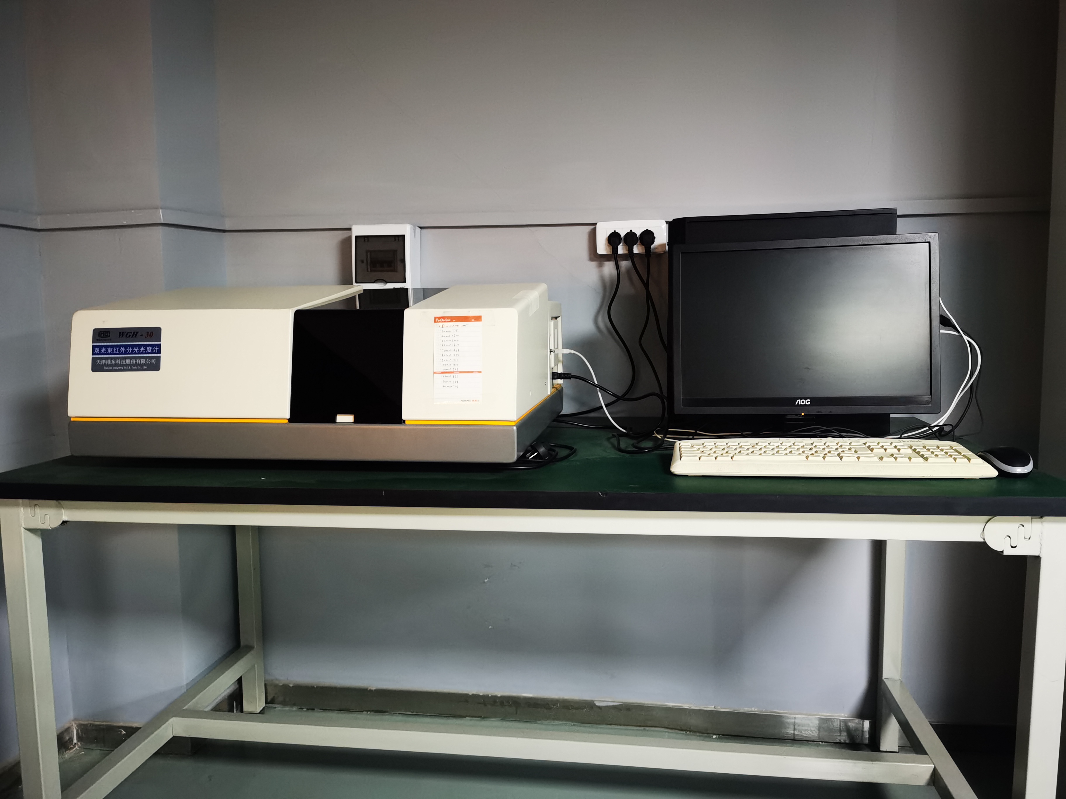 FTIR 分光光度计.jpg